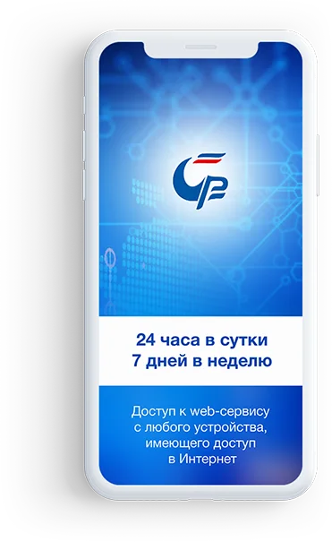 личный кабинет