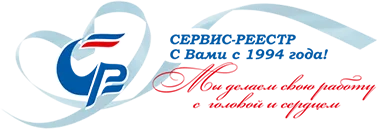 Сервис-реестр